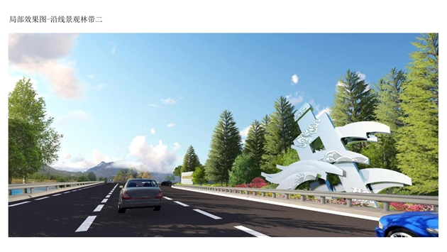 標(biāo)題：經(jīng)開(kāi)區(qū)2018年腰站堡飲用水源地生態(tài)涵養(yǎng)綠化（設(shè)計(jì)部分）項(xiàng)目
瀏覽次數(shù)：3384
發(fā)表時(shí)間：2018-05-23