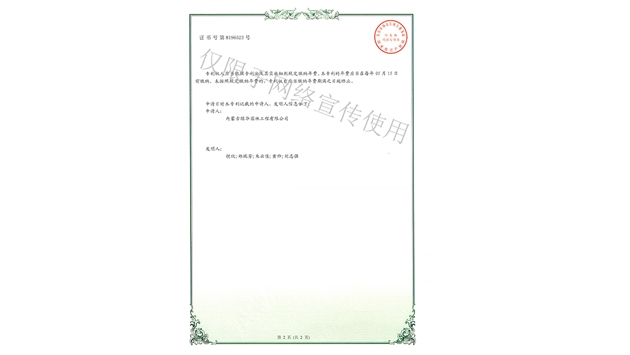 標(biāo)題：多功能園林樹木修剪工具
瀏覽次數(shù)：1897
發(fā)表時(shí)間：2019-10-26