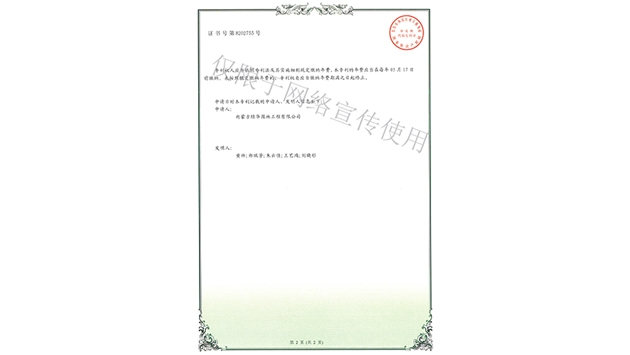 標題：新型綠色生態(tài)垂直綠化墻
瀏覽次數(shù)：2010
發(fā)表時間：2019-10-26