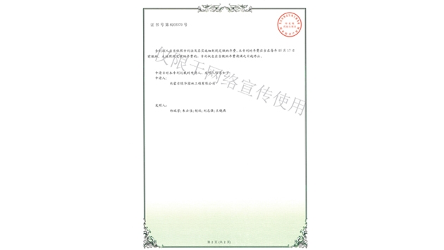 標題：園林綠化花箱
瀏覽次數(shù)：1860
發(fā)表時間：2019-10-26