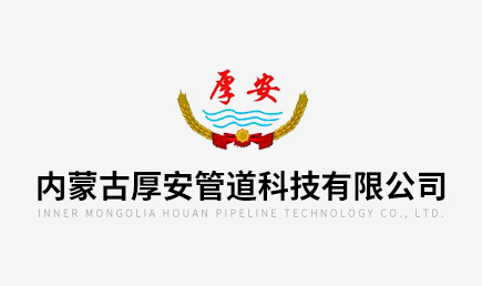 標(biāo)題:熱烈祝賀公司中標(biāo)呼和浩特市職業(yè)教育園區(qū)建設(shè)項(xiàng)目
瀏覽次數(shù):1799
發(fā)表時(shí)間:2023-06-02